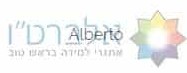 Alberto אתגרי למידה בראש טוב
