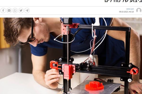 כך הופכים רעיון למוצר מוכן לשוק