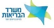 משרד הבריאות