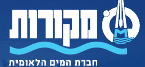 מקורות